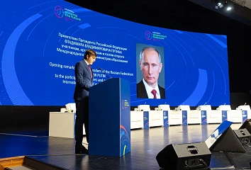 Челнинские преподаватели приняли участие в международном форуме