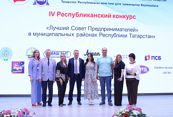 В Набережных Челнах «Лучший Совет предпринимателей»