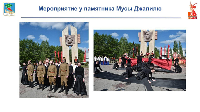 В честь 80-летия Победы в Набережных Челнах будет салют