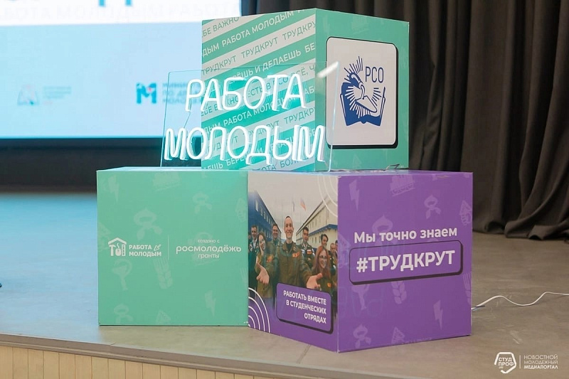 В Набережных Челнах проходит Work-тур «Работа молодым»