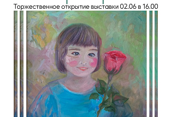 Челнинцев приглашают на выставку «Ветер перемен»