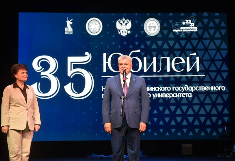 НГПУ – 35 лет: как челнинский вуз отмечал День рождения?