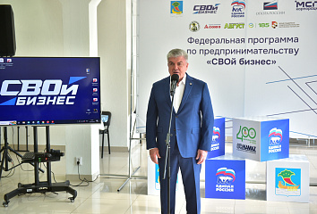 34 челнинца получили сертификаты программы «СВОй бизнес»