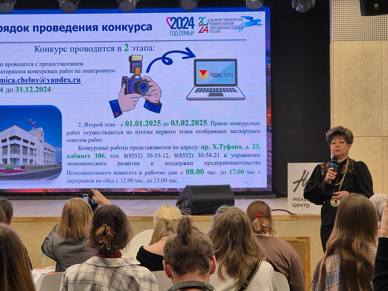 Творческие челнинцы могут поучаствовать в конкурсах