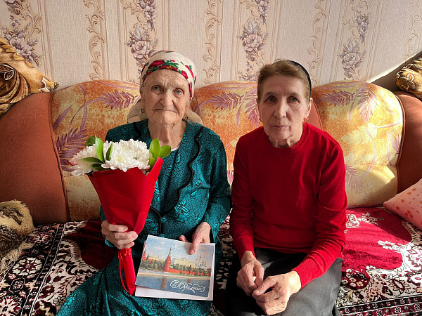 Труженица тыла празднует 95-летний юбилей