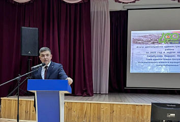 Шәһәрнең өч районында 2025 елга социаль-икътисадый нәтиҗәләр ясалды