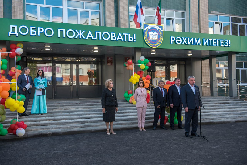 В новом учебном году – в обновленную школу