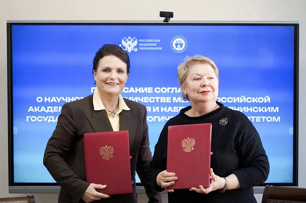 В Набережных Челнах появится Научный центр Российской академии образования