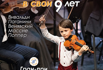Лука Моромов приглашает всех на свой концерт