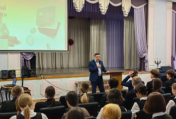 В челнинских школах продолжаются уроки финграмотности