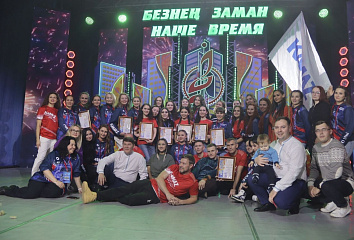 В Набережных Челнах состоялся республиканский фестиваль работающей молодежи