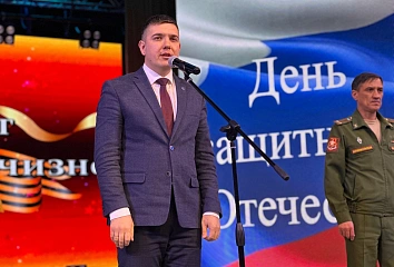 “Your loyalty to the Fatherland gives us strength”