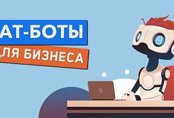 Челнинские предприниматели могут воспользоваться порталом «Проверенный бизнес»