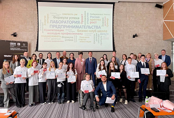 На конкурсе школьных бизнес-проектов победил сервис для найма работников
