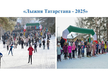 Итоги 2025: в Челнах состоялось пять крупных зимних спортивных соревнований