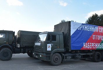 Из Набережных Челнов отправлена очередная партия шефской помощи
