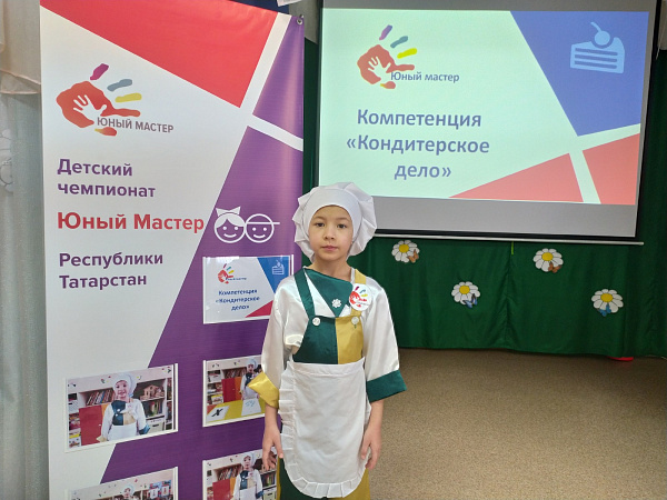 Маленькие челнинцы вышли в финал чемпионата «Юный мастер»