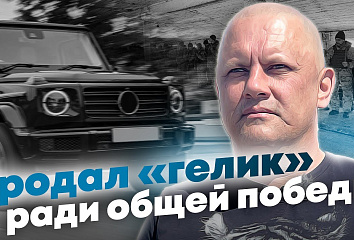 Челнинец рассказал на Первом канале, как помог бойцам СВО (+видео)