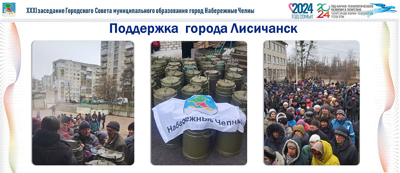 В Челнах почтили минутой молчания память павших бойцов в СВО