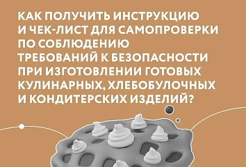 Предприниматели могут пройти бесплатное обучение