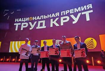 Челнинские студенты стали победителями Всероссийского конкурса «Труд крут»