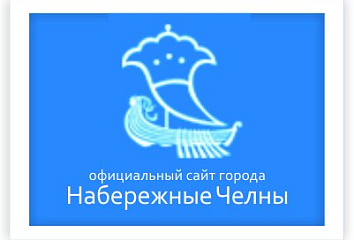 Челнинцы могут внести предложения по проекту решения о внесении изменений в правила благоустройства территории