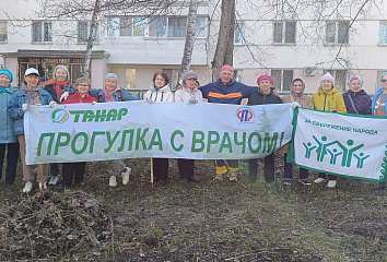 Участники проекта «Прогулка с врачом» провели субботник