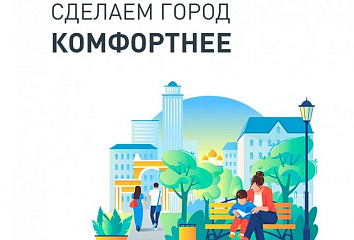 Еженедельные мероприятия оживят общественные пространства Татарстана