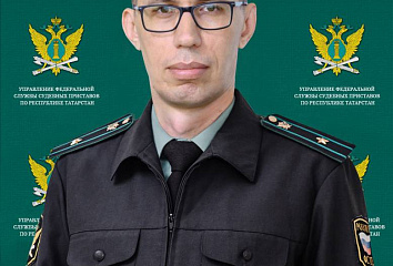Главный судебный пристав Республики Татарстан ответит на вопросы жителей Набережных Челнов