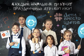 Челнинцы могут помочь больным детям