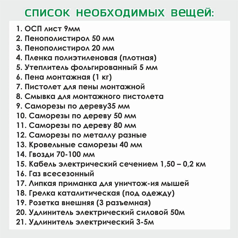 В Набережных Челнах работают 4 пункта сбора помощи бойцам СВО
