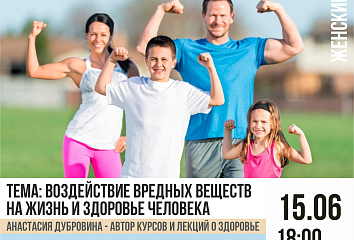 Челнинцев призывают к здоровому образу жизни