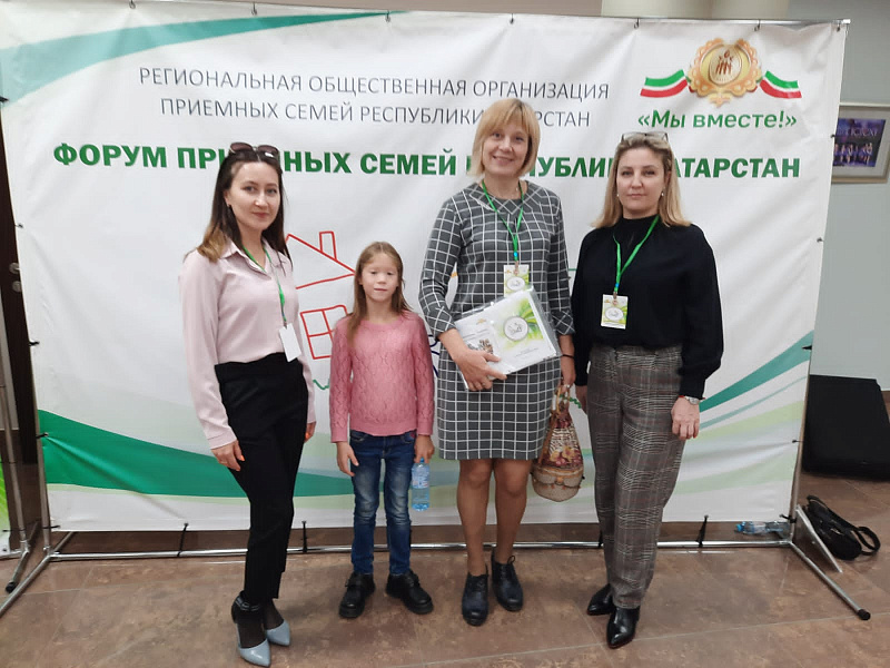 Чаллылылар тәрбиягә бала алучылар өчен оештырылган форумда катнашты