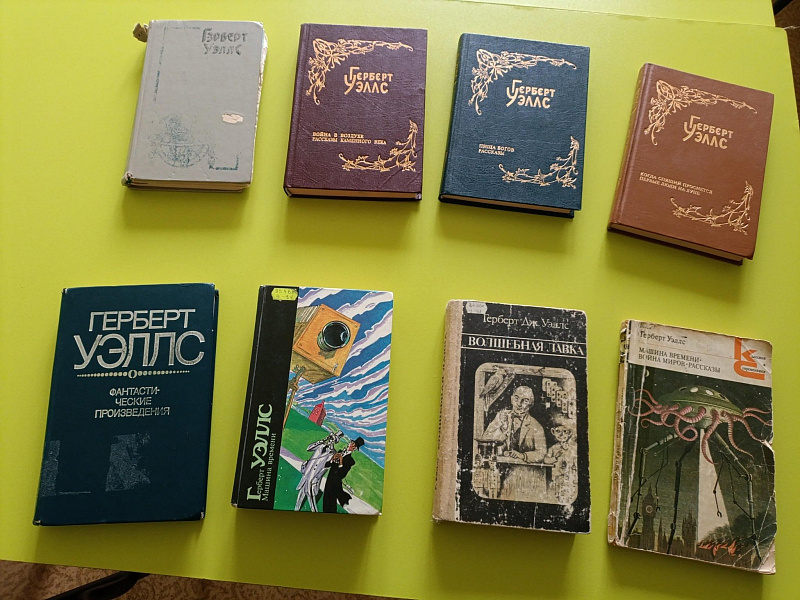 Книжная выставка «Человек, который изобрел будущее»