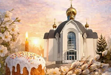Наиль Магдеев поздравил челнинцев с Пасхой