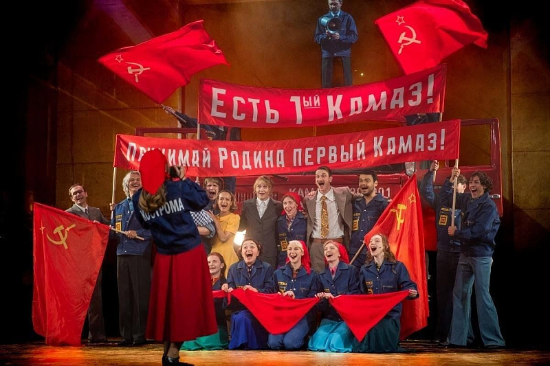 Спектакль «Люди города Н»
