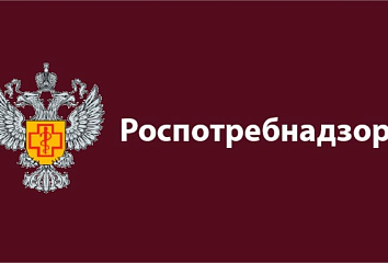 Роспотребнадзор приглашает на День открытых дверей для предпринимателей