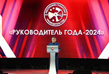 Челнинцы победили в республиканском конкурсе «Руководитель года – 2024»