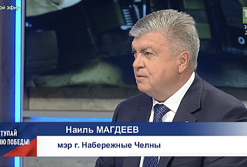 Как Набережные Челны поддерживают военнослужащих и их семьи