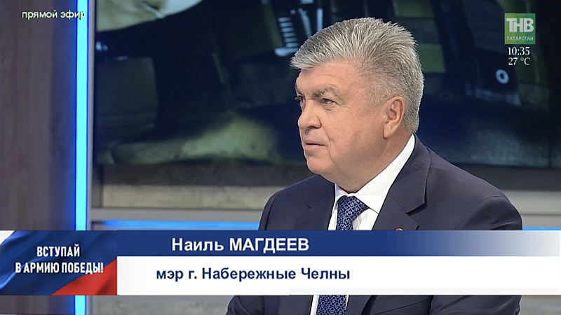 Как Набережные Челны поддерживают военнослужащих и их семьи