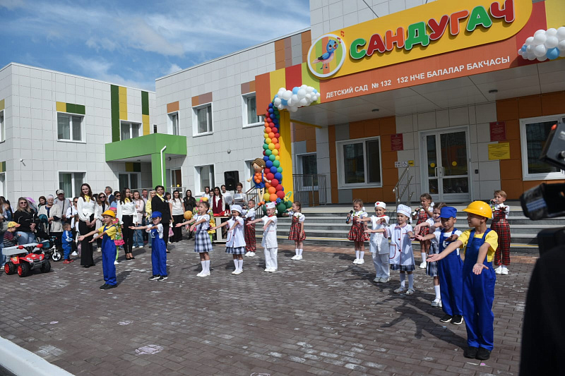 В Набережных Челнах открыли новый детский сад "Сандугач"