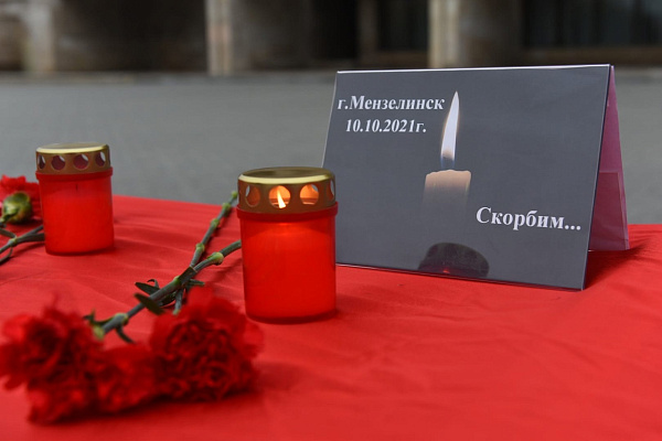В Набережных Челнах установили временный мемориал в память о погибших в авиакатастрофе